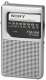 Sony ICFS10MK2