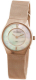 Skagen 233XSRR