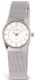 Skagen 233XSGSC