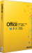 Microsoft Office 2011 Home And Student Edition For Mac