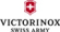Swiss Army Watches