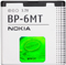 Nokia Cell Phone Battery