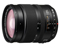 Panasonic 4/3 DSLR 14-50mm Lens