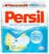 Miele Persil Megaperls Sensitive Laundry Detergent