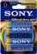 Sony D 2 Pack Stamina Platinum Alkaline Batteries