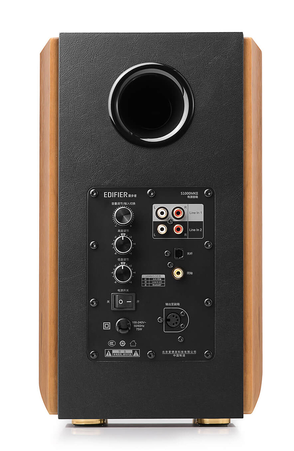 Walnut Edifier Bookshelf Speakers from the Back
